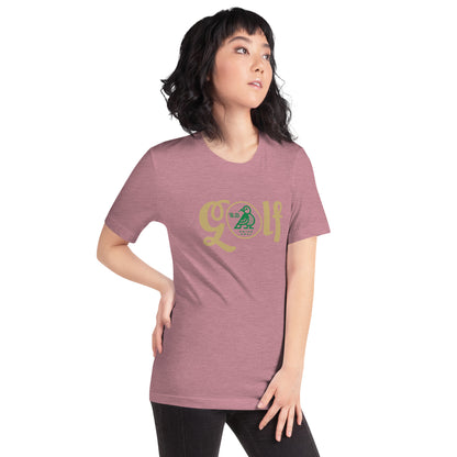 Bird Darts Golf Tee (shirt)